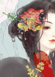 穿越成嬰兒np辣文