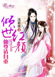小河蚌by明朝夢裡微盤
