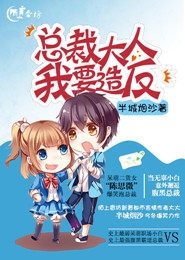安慕希厲時御免費閱讀