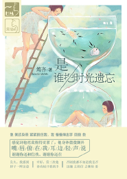 美女落體