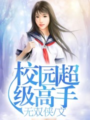 农家福女有点甜