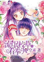 娇兰花开