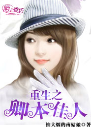 白石茉莉奈在線播放