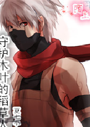 跑男之超级男神