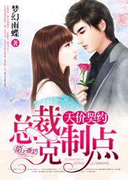 亞洲歐美卡通另類絲襪美腿