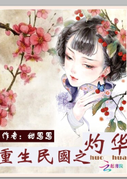 美型妖精大混战之风仙王道