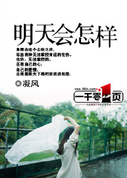 木叶之第二千手
