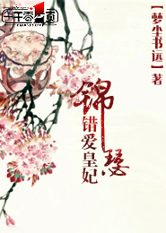 伊凡她圆和她们的寂灭