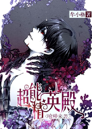 仙榜所有女主角