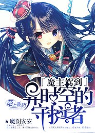 步步缠情：刑少宠妻成瘾