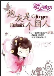 大秦痴呆太子开局斩赵高