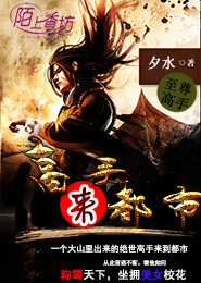 修真仙道群