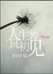 抗日传奇之北战神