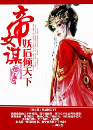 王副軍官玩田描述