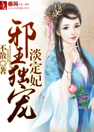 师妹不好当