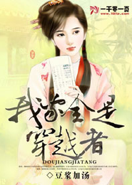 梁以沫冷夜沉诺小颖