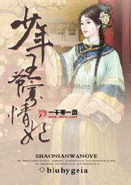 逆天龙神皇