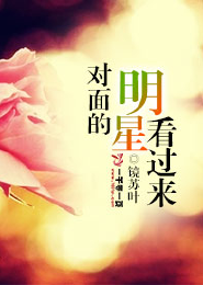 蒹葭生