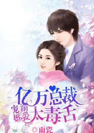 都市：我就是豪门