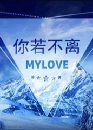 天下吾为尊