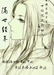 让我当条咸鱼吧