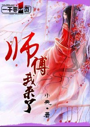 男神记