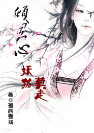 自述舔的感覺