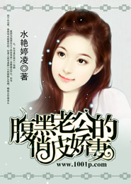 亿万甜宠小新娘桑甜