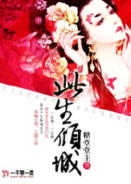 凡人圣路