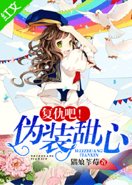 郭襄外转