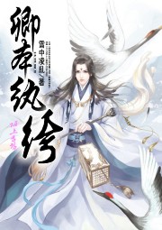 裸體閱讀