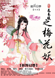 他的偏爱有点奇怪