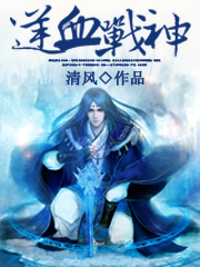 我在异世界当老师