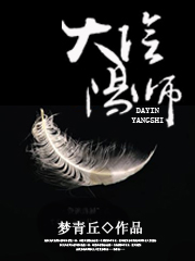 幻界旅途