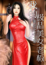 庶得容易txt下载