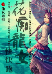 少女穿越兽世携带空间