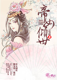 《绝色妖娆鬼医至尊》