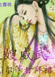 海口濱涯村美女和狗