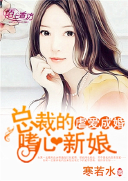 tfboys之越过障碍爱上你