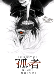 残疾总裁不离婚