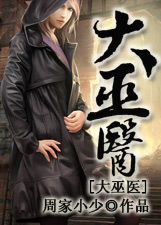 紫府仙缘txt下载