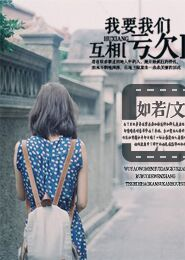 我的坏坏女友上司