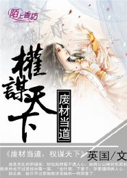 极品小神农