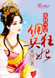 小嘴餓了想吃大香腸