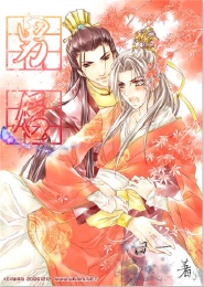 美妆皇妃：我在古代直播代货