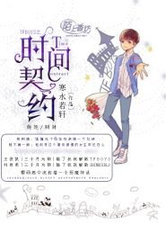我守护的一切变态版