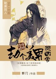 武魂帝尊