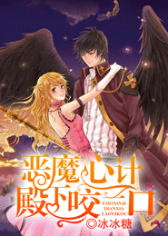 異界狂遊記