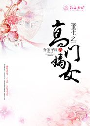 東北亂倫小說