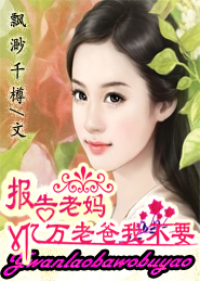 远浪和蛮吉本子